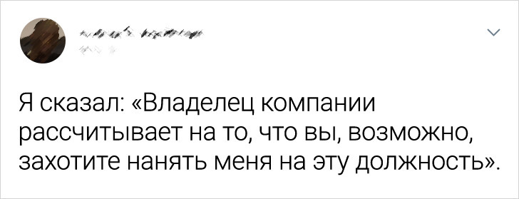 прием на работу