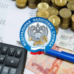 Новый закон об НДФЛ 2023