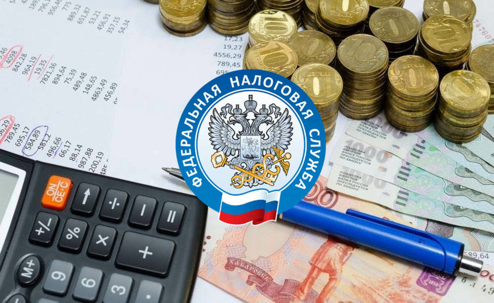 новый закон об НДФЛ 2023